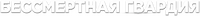 Logo 6