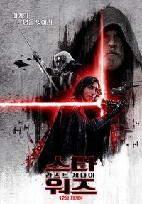 Poster 111