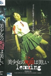 Poster for The Beautiful Dead Face of a Pretty Girl: lemming