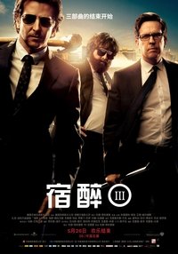 Poster 81