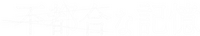 Logo 3