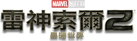 Logo 25