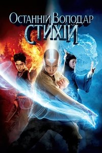 Poster 17