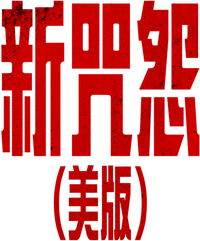 Logo 8