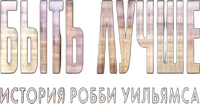 Logo 8