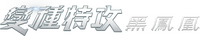 Logo 25