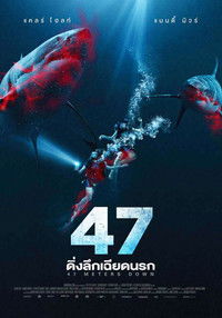 Poster 37