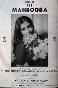Poster 8