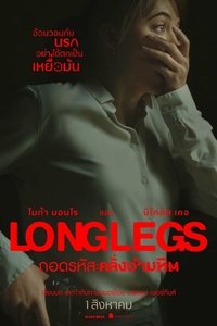 Poster 137