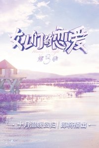 Poster for Season 3