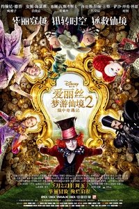 Poster 42