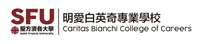 logo for Caritas Bianchi College of Careers