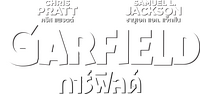Logo 33