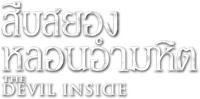 Logo 20