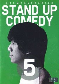 Poster 1