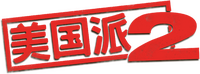 Logo 12