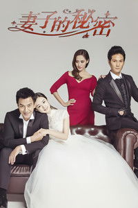 Poster for The Wife's Secret