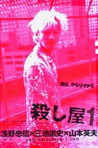 Poster 35