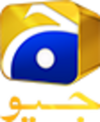 Har Pal Geo