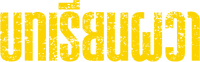 Logo 6