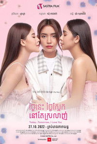 Today...Tomorrow, I Love You