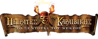 Logo 6