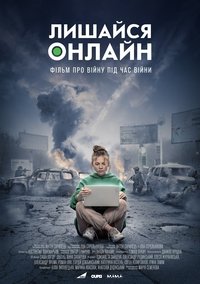 Poster 8