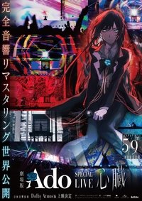 Ado: SPECIAL LIVE 2024「Heart」