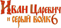 Logo 2