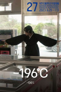 Poster for -196°C
