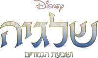 Logo 31