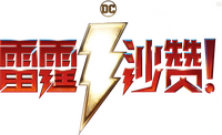 Logo 7