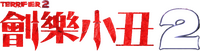 Logo 13