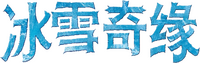 Logo 29