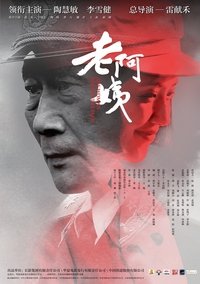 Poster 1