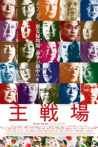 Poster 2