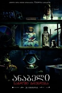 Poster 100