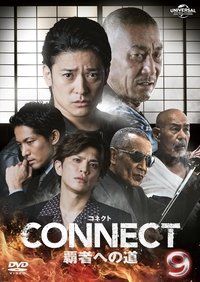 CONNECT: Road to Conquest 9