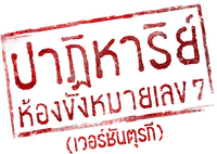 Logo 5