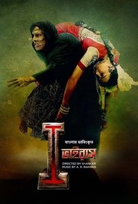Poster 6