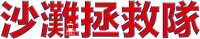 Logo 14