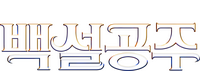 Logo 57
