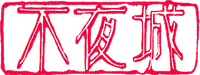 Logo 0