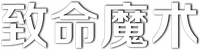 Logo 8