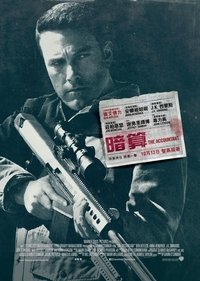 Poster 59