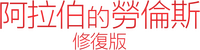 Logo 10