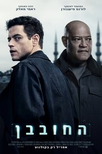 Poster 60