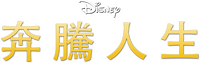 Logo 4