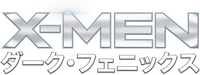 Logo 5