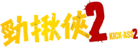 Logo 5